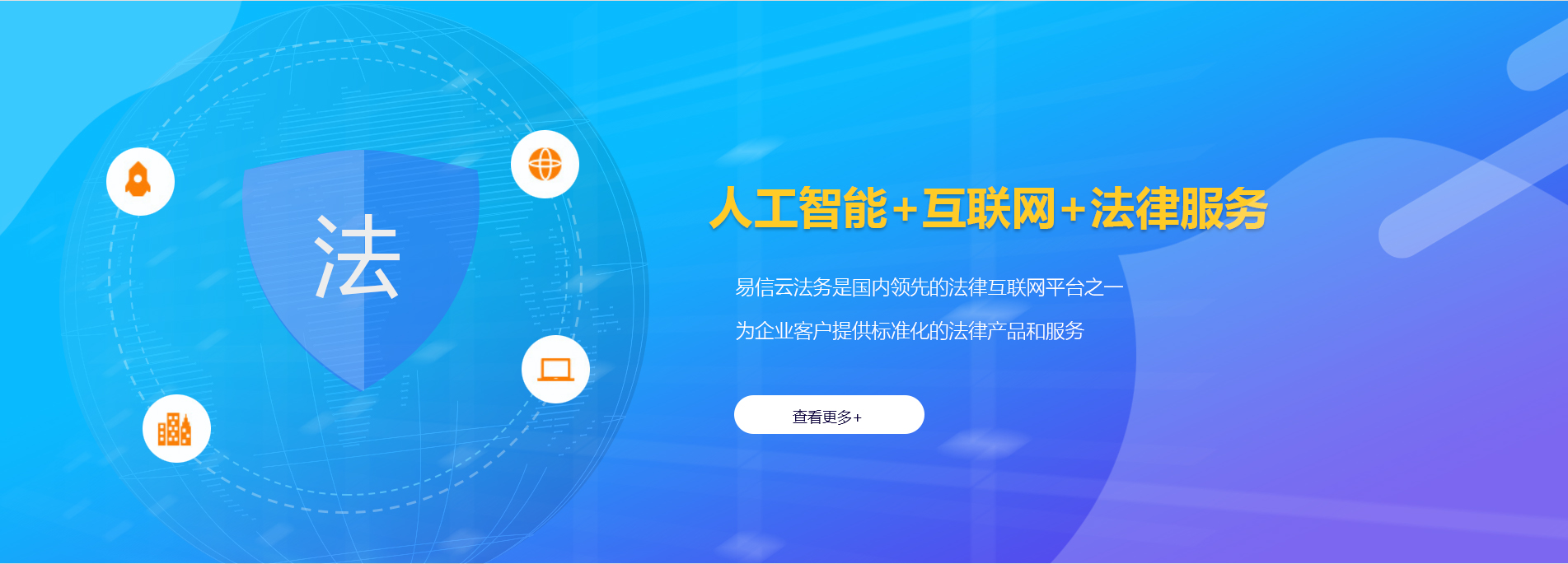 元阳律师在线咨询