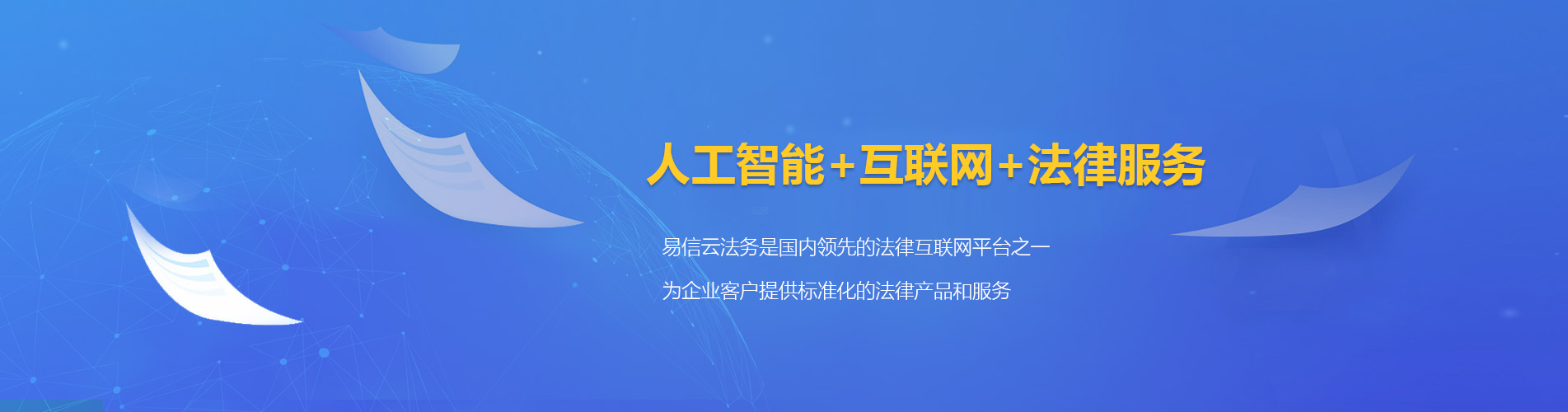 元阳律师在线咨询